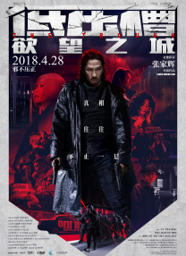 好男人社区神马www在线影视